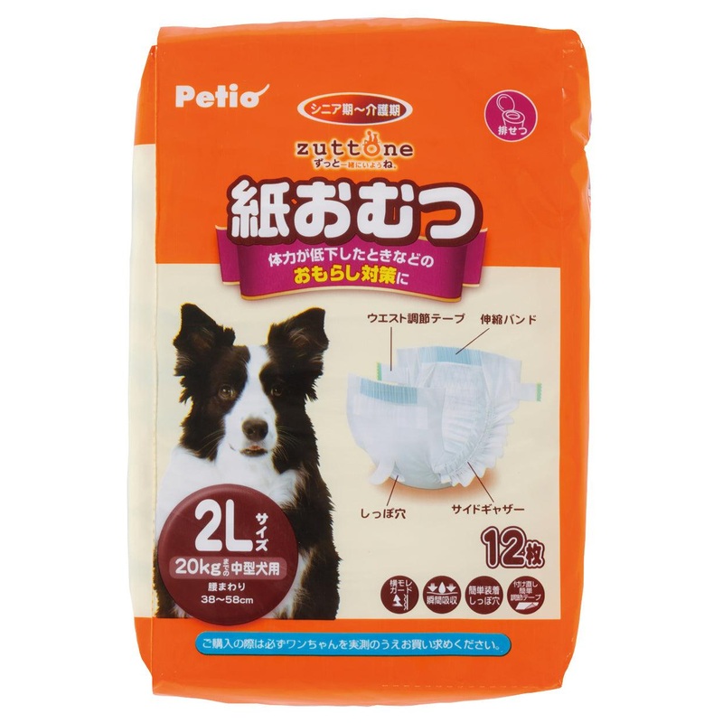 PETIO Zuttone Disposable Paper Diaper Nappy XL 12pcs
