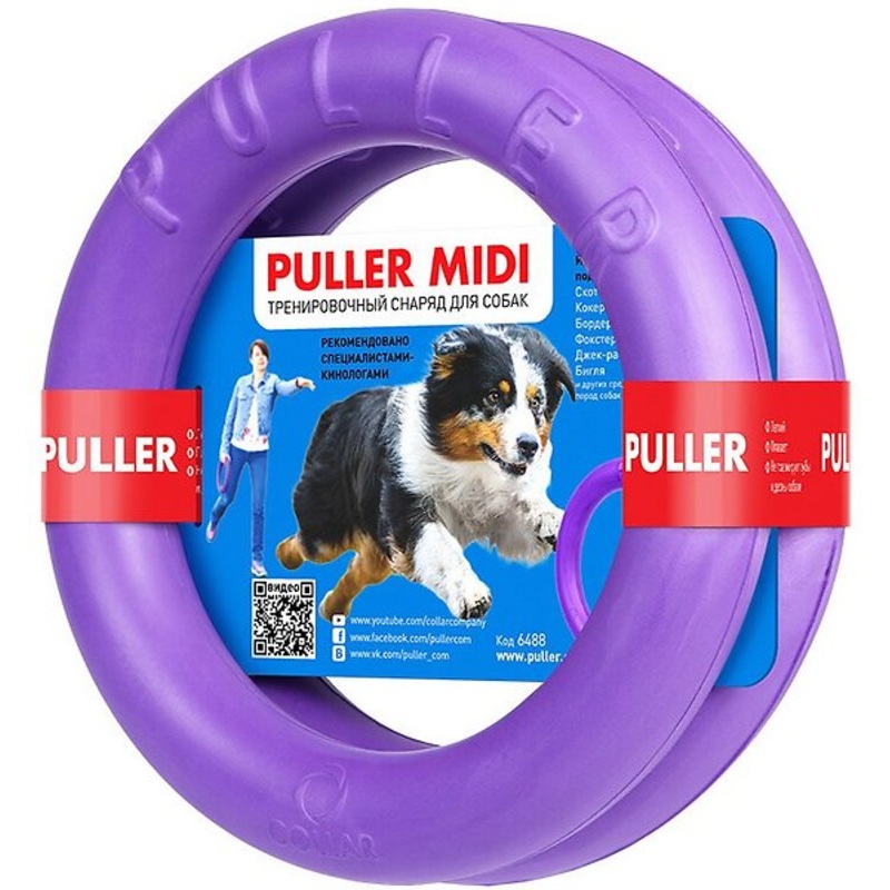 Puller Interactive Dog Toy