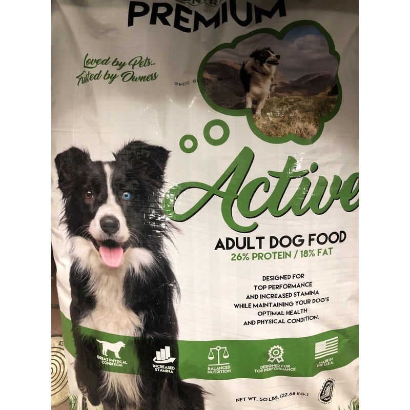 Country Vet Premium Active Adult Dog Food 50lb