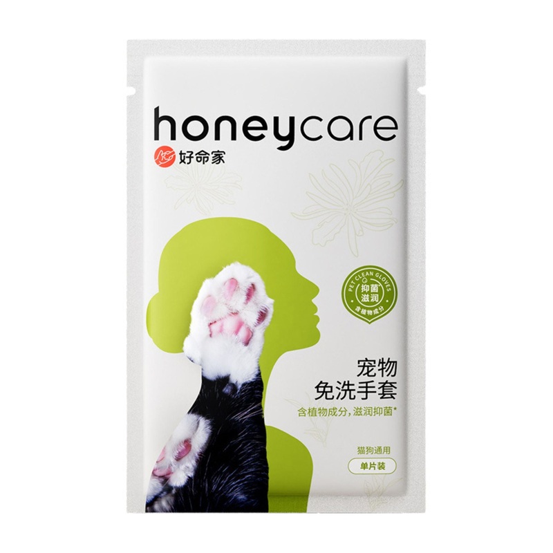 Honeycare Pet SPA Cleansing Glove for Pets