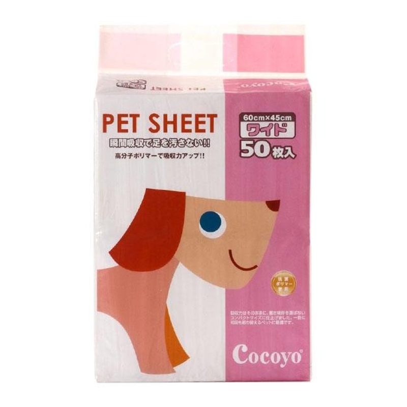 $12 ONLY: Cocoyo Dog Pee Pad
