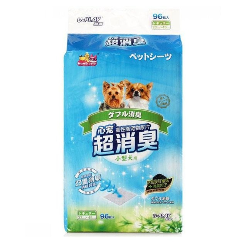 Honeycare U-Play Charcoal Odour Control Dog Pee Pad