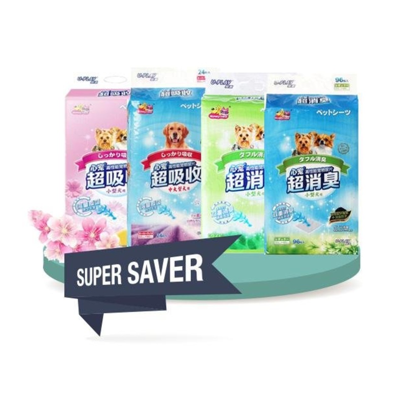 Honeycare U-Play Dog Pee Pad (3-Pack Saver Bundle)
