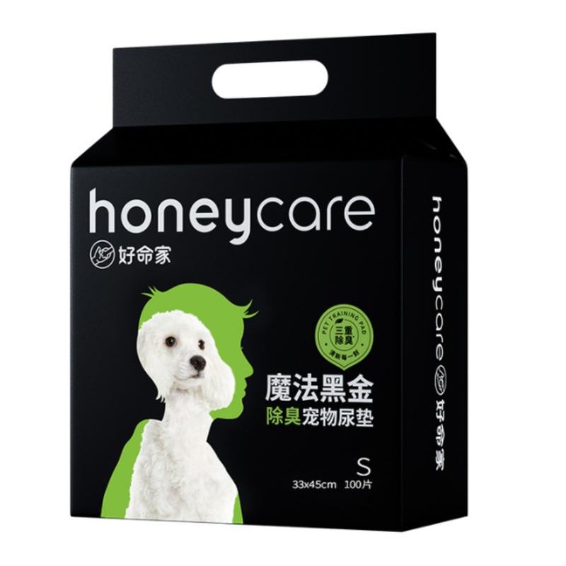 Honeycare Pet Training Dog Pee Pad (Charcoal)