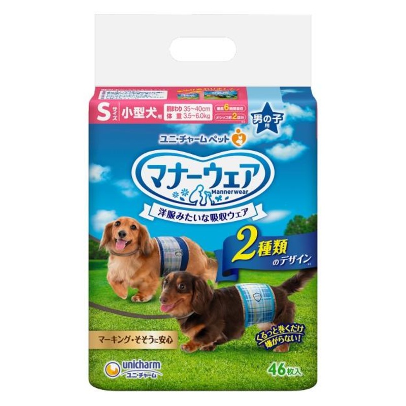 Unicharm Pet Manner Wear Dog Diaper