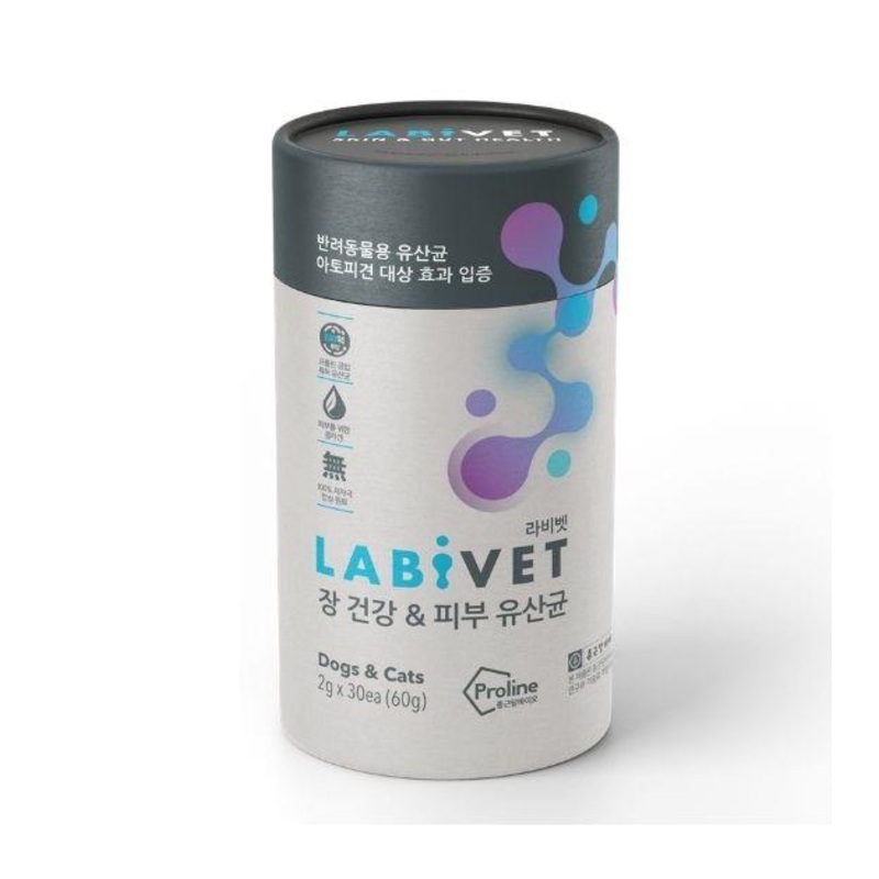 Labivet Skin and Gut Probiotics Supplements for Cats & Dogs (2 Billion CFU Guaranteed)