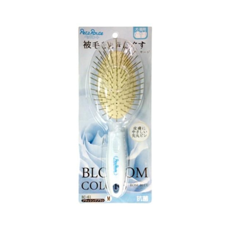 Petz Route Rubber Cushion Pin Brush For Cats & Dogs