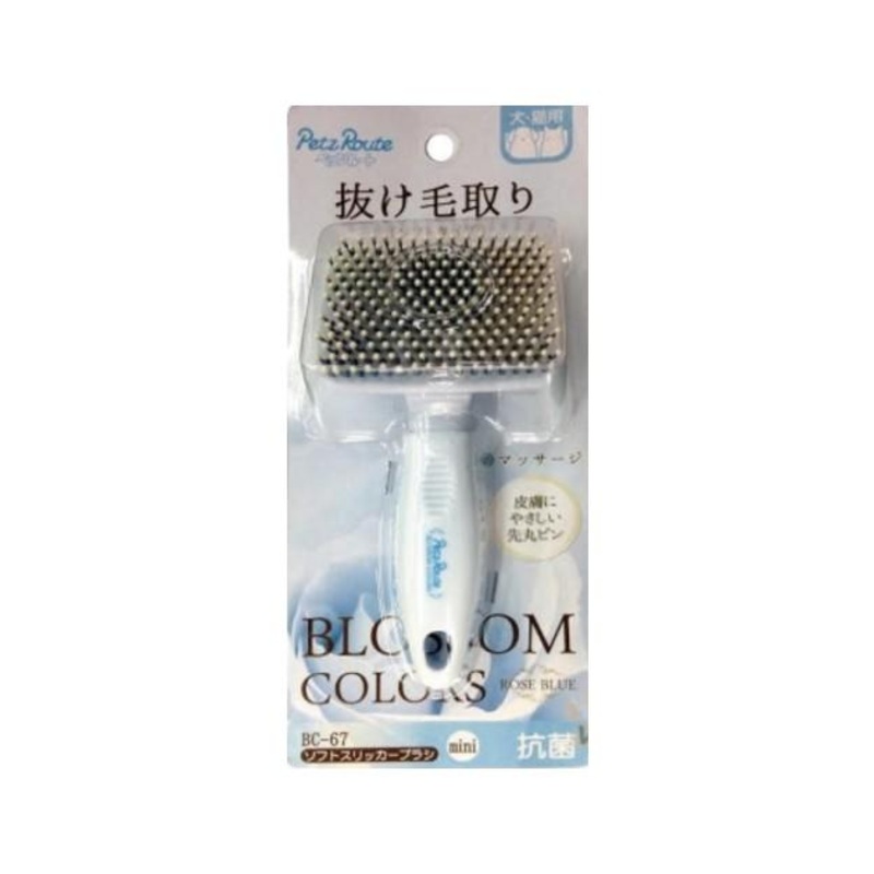 Petz Route Soft Slicker Brush For Cats & Dogs