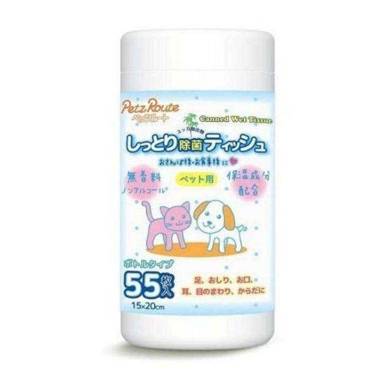 Petz Route Wet Tissue Can (55pcs) for Dogs & Cats
