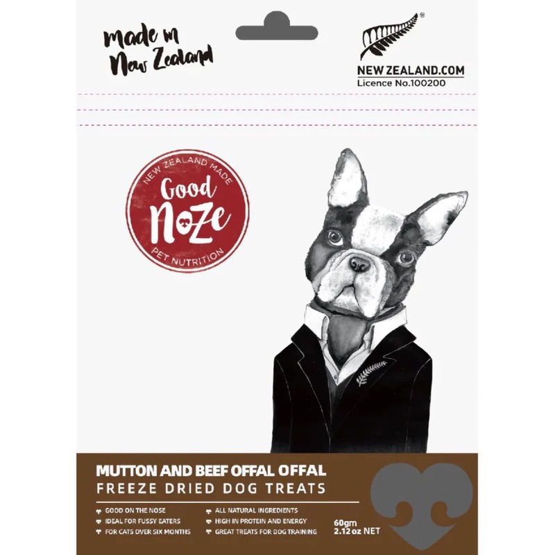 Good Noze Freeze Dried Dog Treats (Lamb & Beef Offal Chunks)