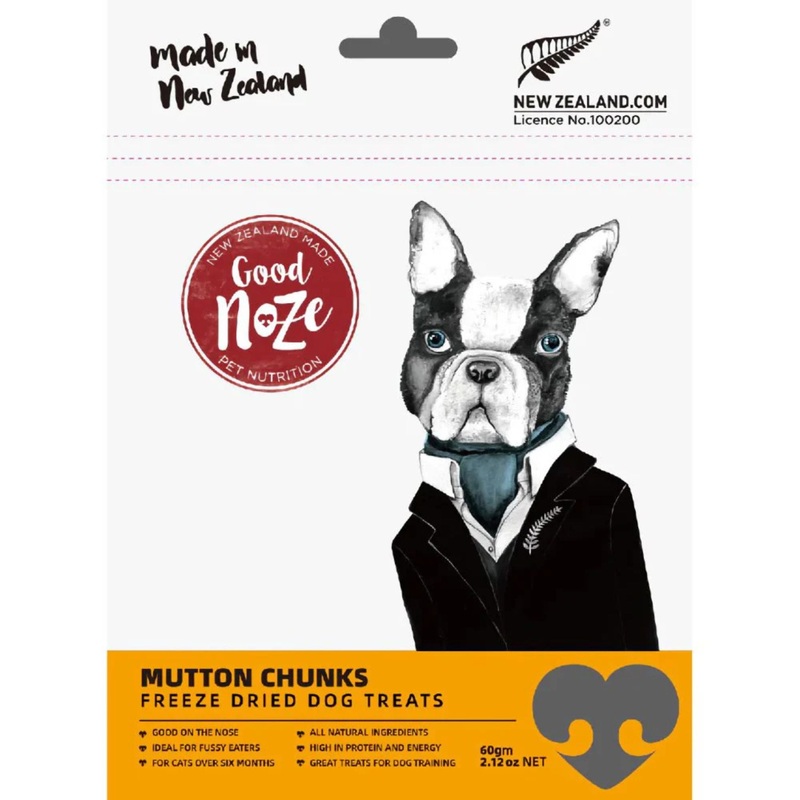Good Noze Freeze Dried Dog Treats (Lamb Chunks)