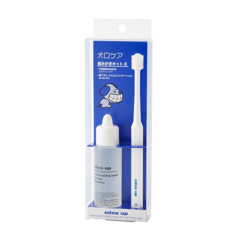 Mind Up Kenko Care Toothbrush Kit E for Dogs (Slim Cylinder Head)